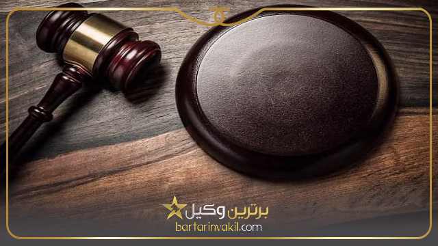 وکیل زن در اردبیل