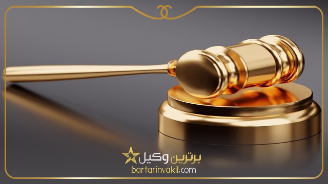 وکلای زن اردبیل