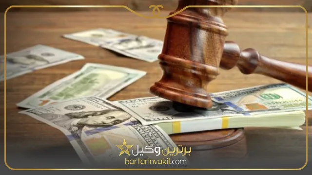 مزایای استفاده از وکیل کلاهبرداری