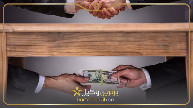 وکلای کلاهبرداری در مشهد