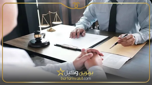 معیار انتخاب بهترین وکیل حقوقی برای امور قضایی