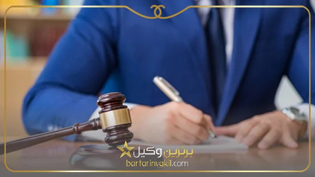 تنظیم اظهارنامه قضایی توسط بهترین وکیل شریعتی 