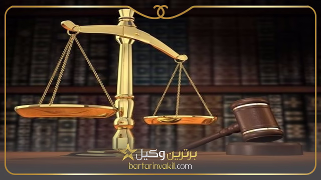 وکیل اندیشه شهریار