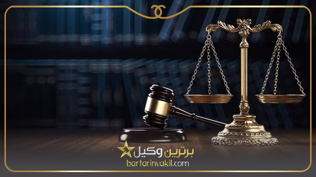 بهترین وکلای چالوس