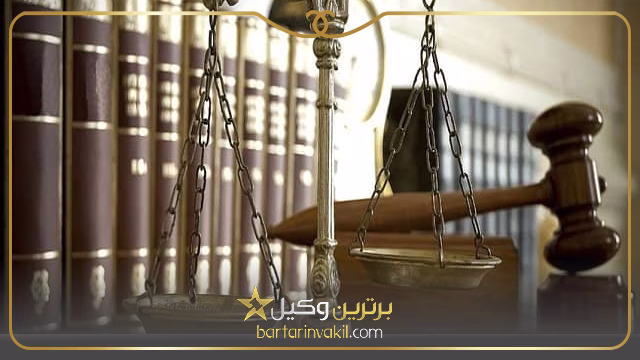 وکیل در لواسان