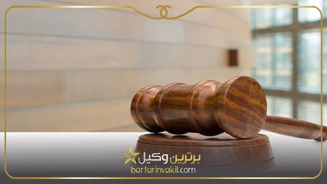 وکیل تنکابن