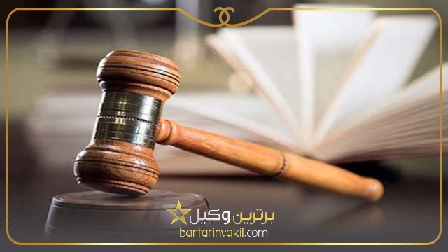 بهترین وکلای تنکابن