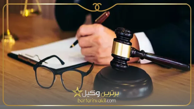 فروش مال غیر