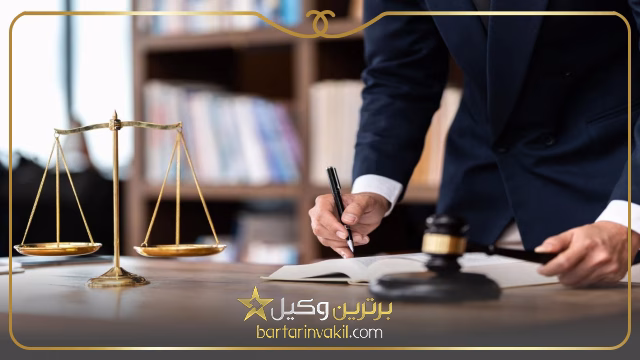 بهترین وکلای شریعتی