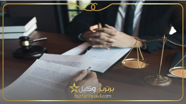انواع مختلف خدمات وکیل مالیاتی