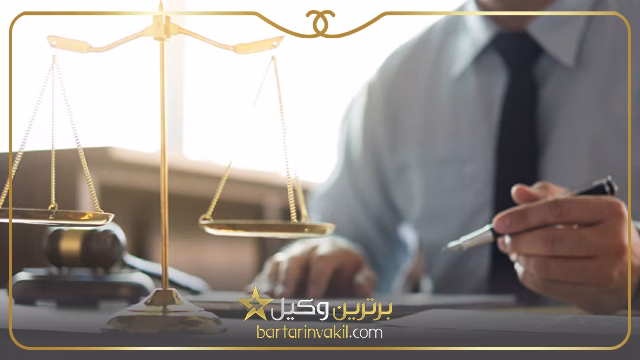 تفاوت وکالت با مشاوره حقوقی