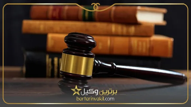 هزینه طلاق توافقی با وکیل و بدون وکیل