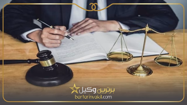 شرایط تغییر نام خانوادگی در شناسنامه