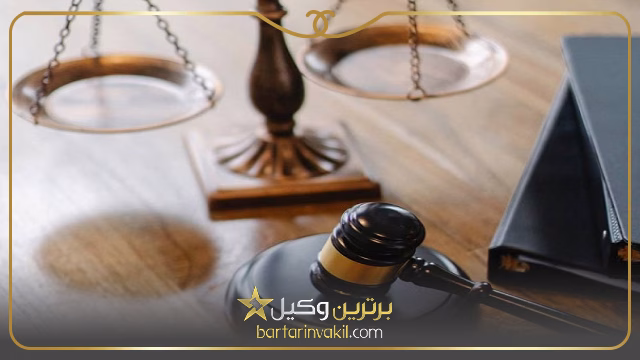 شرایط لازم برای تغییر نام