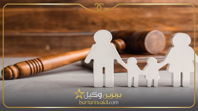 مهمترین شرایط سلب حضانت فرزند از مادر