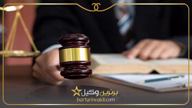 مراحل گرفتن حضانت فرزند