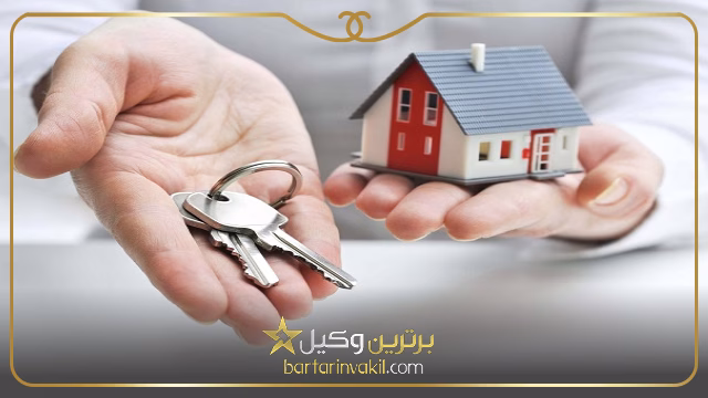 قوانین مربوط به حکم تخلیه