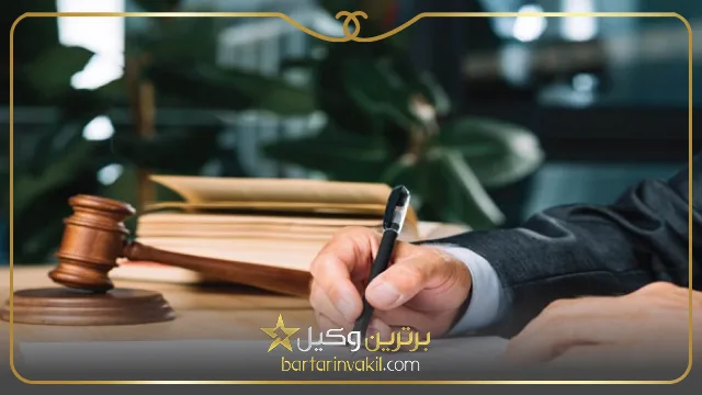 شرایط گرفتن حضانت فرزند از پدر
