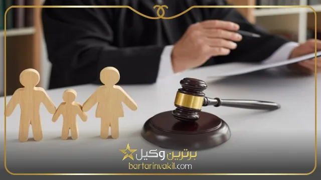 مدارک لازم برای گرفتن حضانت فرزند از پدر