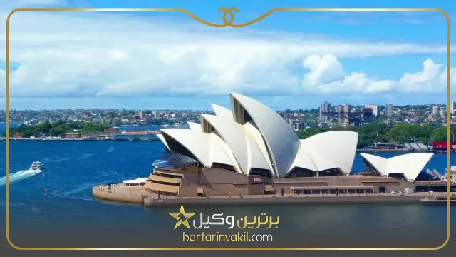 هزینه ویزای اسپانسر فامیلی استرالیا