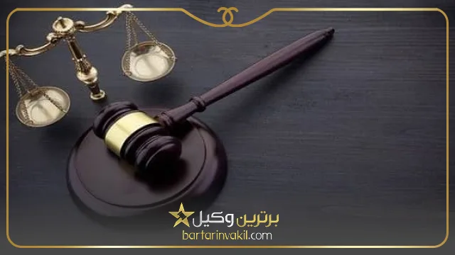 منظور از جرم تهدید و آبروریزی چیست؟