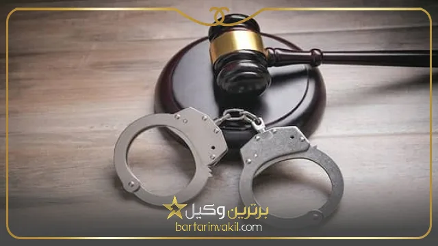 انواع جرم توهین و فحاشی