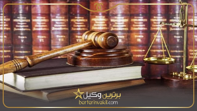 مهم ترین وظایف یک وکیل کیفری خوب