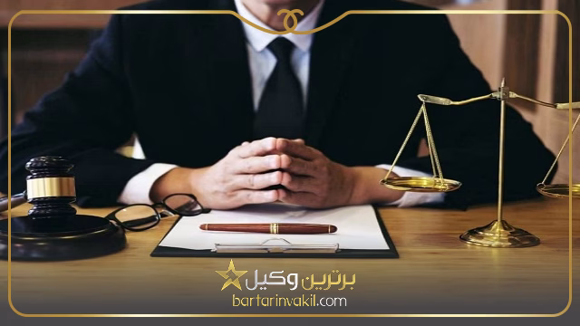 چه تفاوتی میان دعاوی کیفری و حقوقی وجود دارد؟