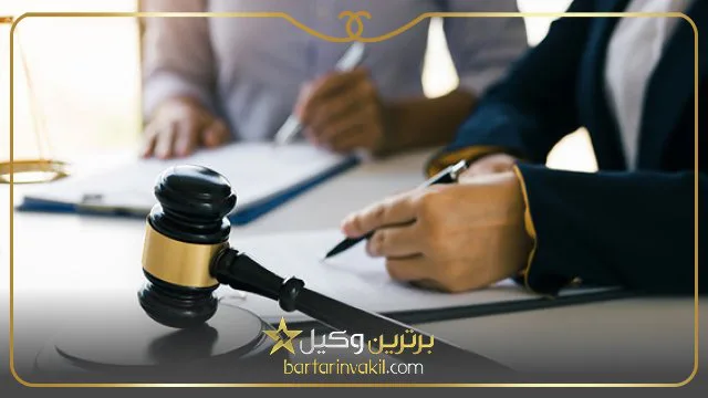 بهترین وکیل مهریه در گرگان