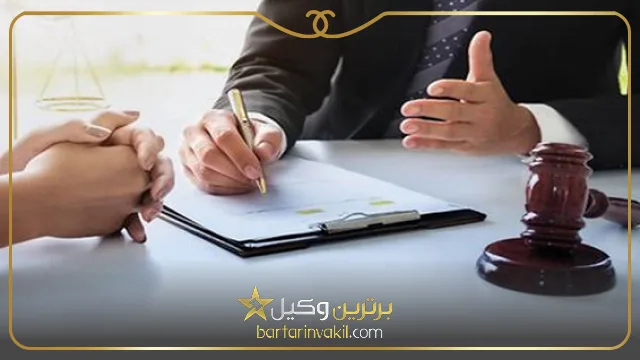 وکیل مهریه در زنجان