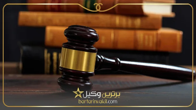 بهترین وکیل مهریه زنجان