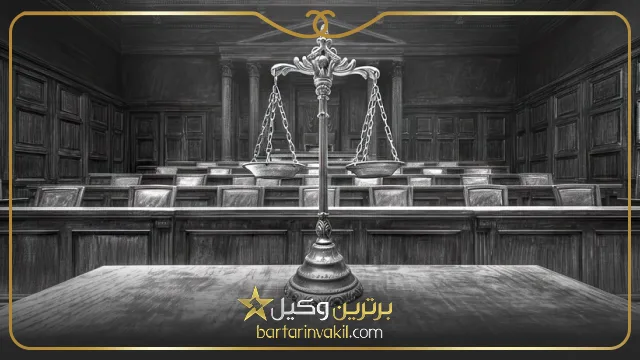 بهترین مشاورین حقوقی در قم