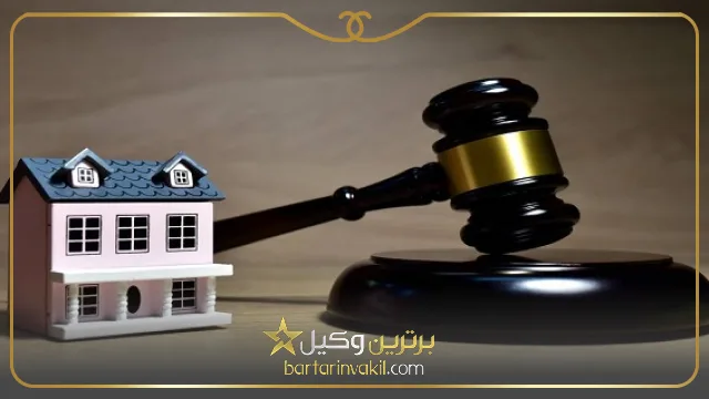 بهترین وکیل در دزفول