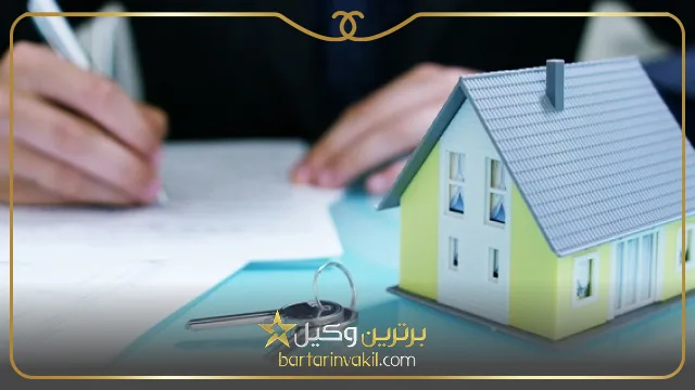 وکیل خوب ملکی در ایلام 