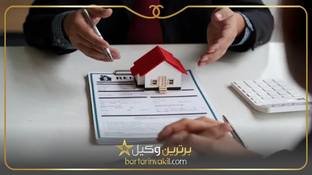 وکیل ملکی در نیشابور 