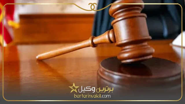 بهترین وکیل ملکی در قزوین 