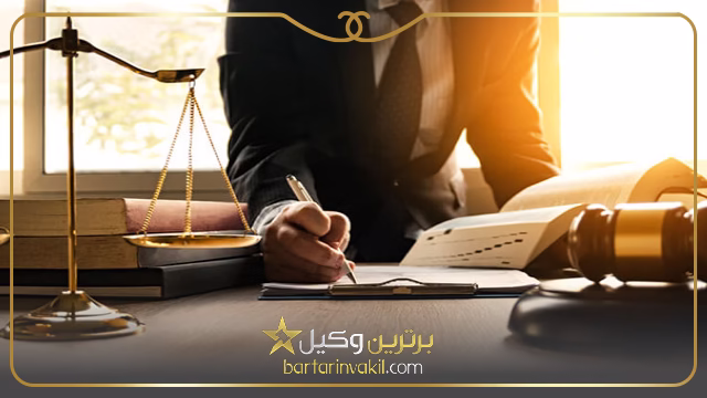 وکیل کیفری در قزوین