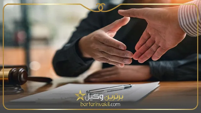 بهترین وکیل طلاق در نیشابور