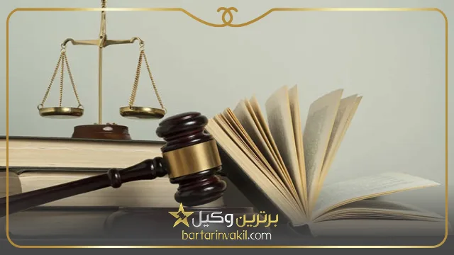 بهترین وکیل طلاق دز زنجان