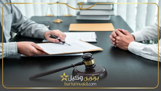 انتخاب وکیل