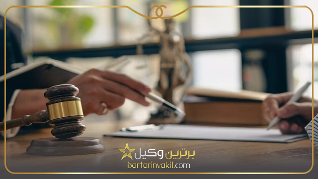 بهترین وکیل مهریه در نیشابور 