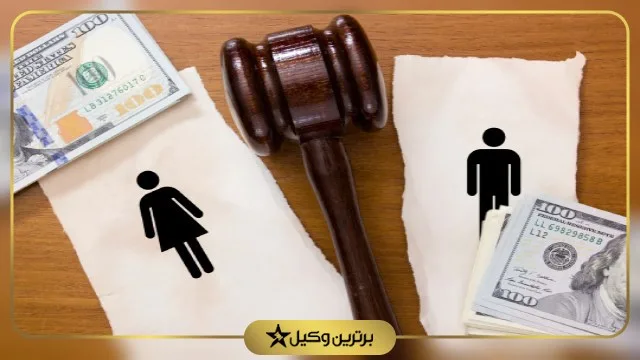بهترین وکیل مهریه در نیشابور