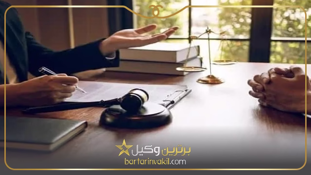 بهترین وکیل مهریه بابل