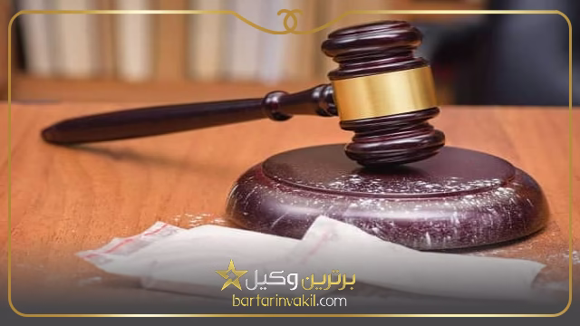 وکیل مواد مخدر بجنورد