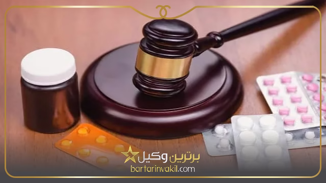 وکیل مواد مخدر در بجنورد