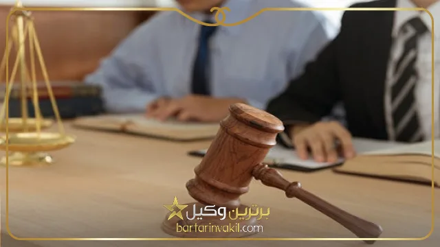 وظایف یک وکیل خانواده خوب