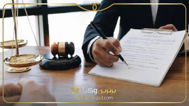 بهترین وکیل خانواده در آمل چه ویژگی‌ هایی دارد؟