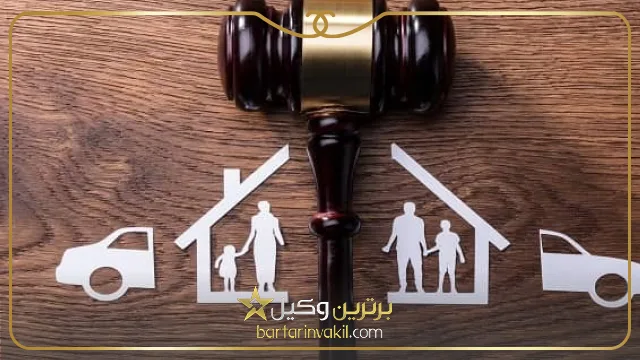 بهترین وکیل نیشابور