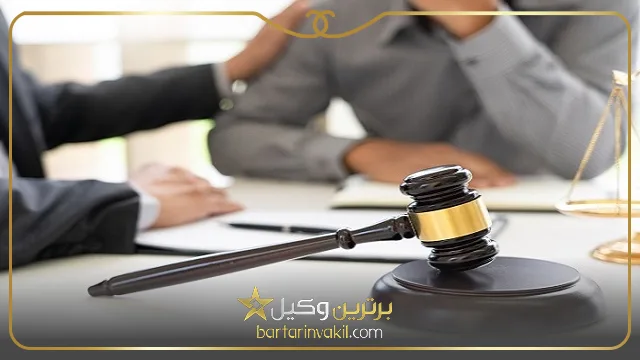 مهارت های مورد نیاز وکیل خانواده در قزوین