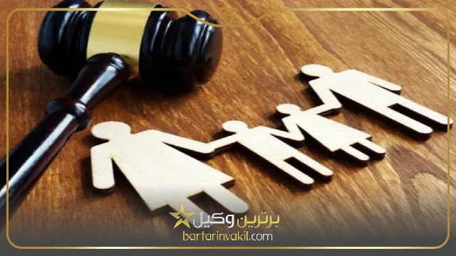 ویژگی بهترین وکیل خانواده در قزوین